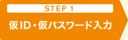 STEP1