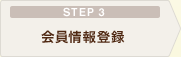 STEP3