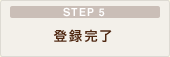 STEP5