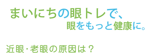 汚れがつかないようにカバーする