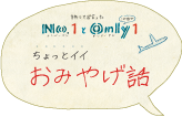 No.1とOnlyリンクボタン1